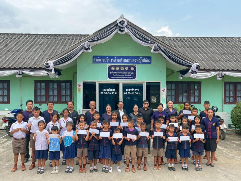 พิธีมอบทุนการศึกษาสำหรับนักเรียนที่มีฐานะยากจนเเต่เรียนดี ตำบลหนองหญ้าปล้อง  ประจำปีงบประมาณ พ.ศ.2569 