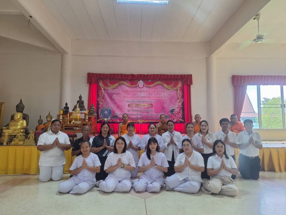พิธีเปิดโครงการส่งเสริมคุณธรรม จริยธรรมนักเรียน 