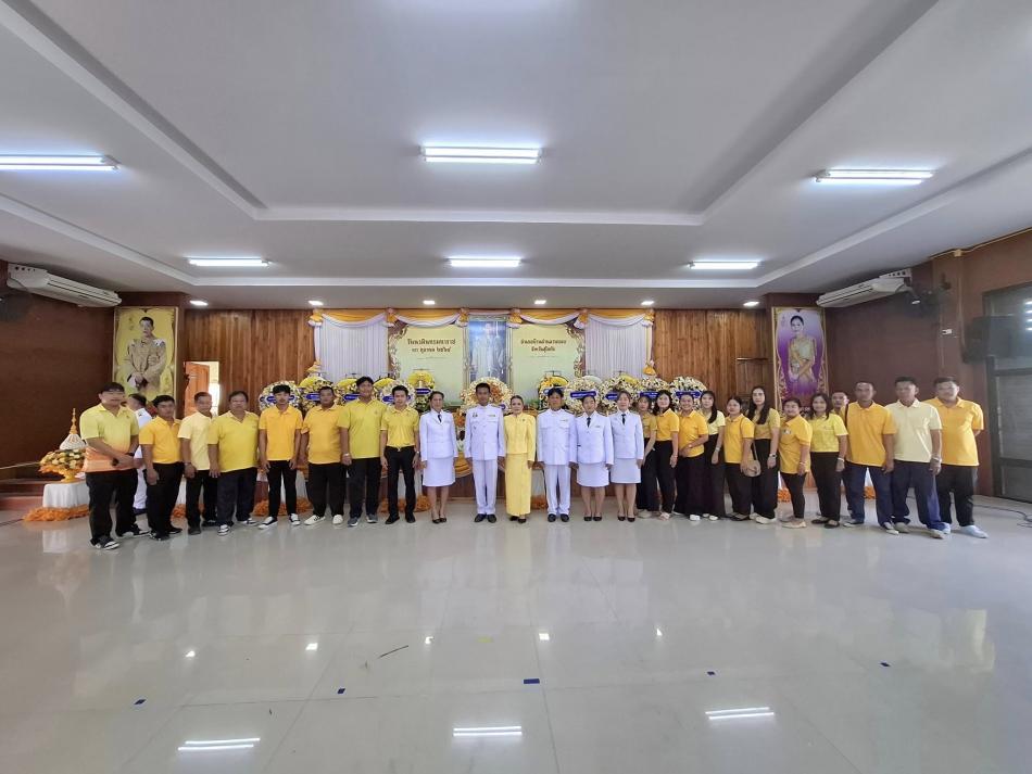 "วันนวมินทรมหาราช" 