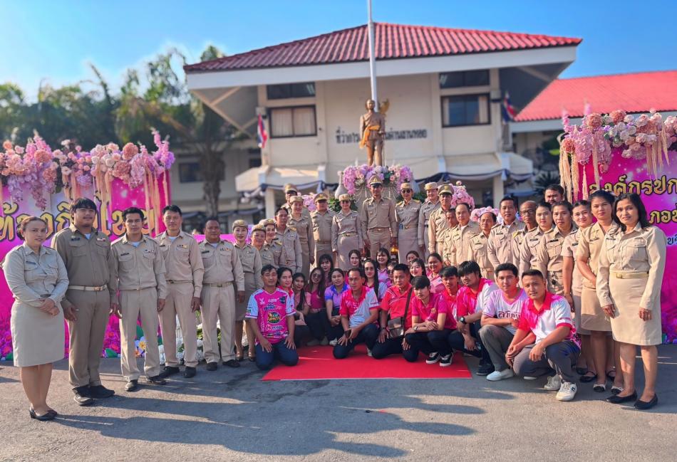 พิธีถวายราชสักการะ และกล่าวถวายราชสดุดี พระบาทสมเด็จพระจุลจอมเกล้าเจ้าอยู่หัว เนื่องในวันท้องถิ่นไทย ประจำปี ๒๕๖๙ 